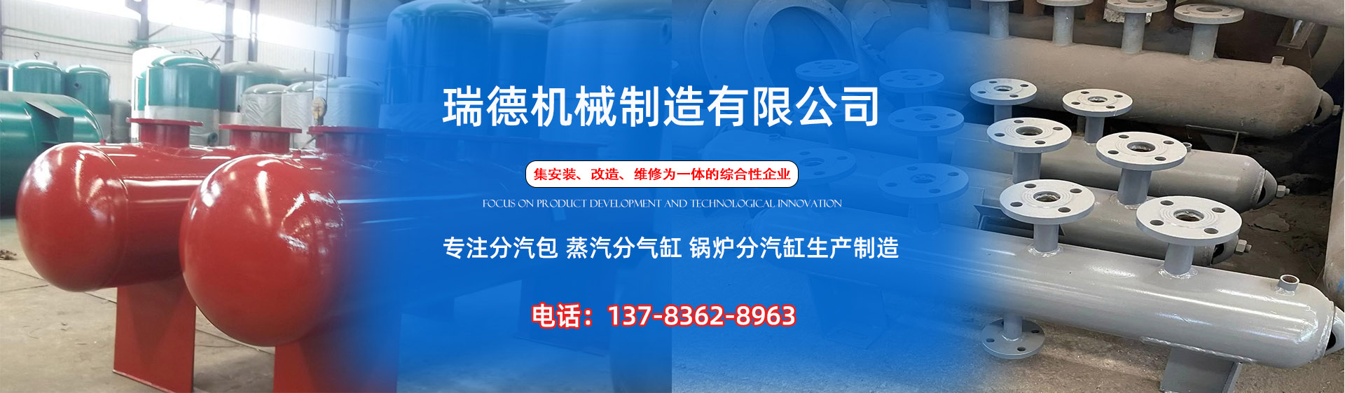 锦屏分气缸厂家|锦屏分汽包|锦屏蒸汽分气缸|锦屏锅炉分汽缸|锦屏分汽缸